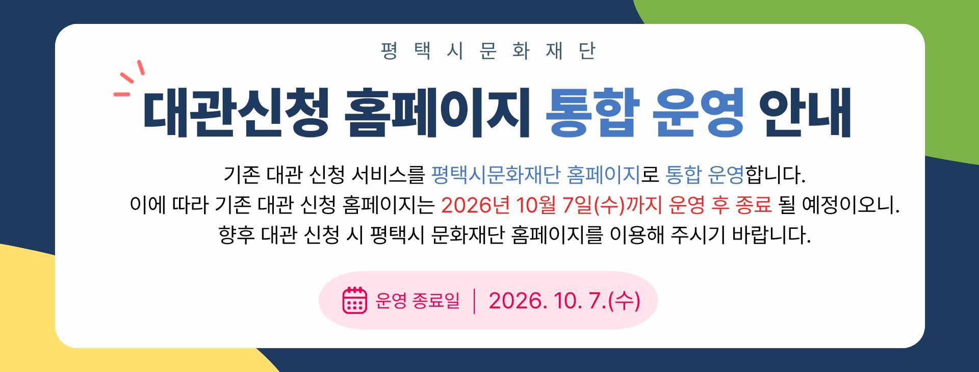 mc03 우측 상단 이미지1